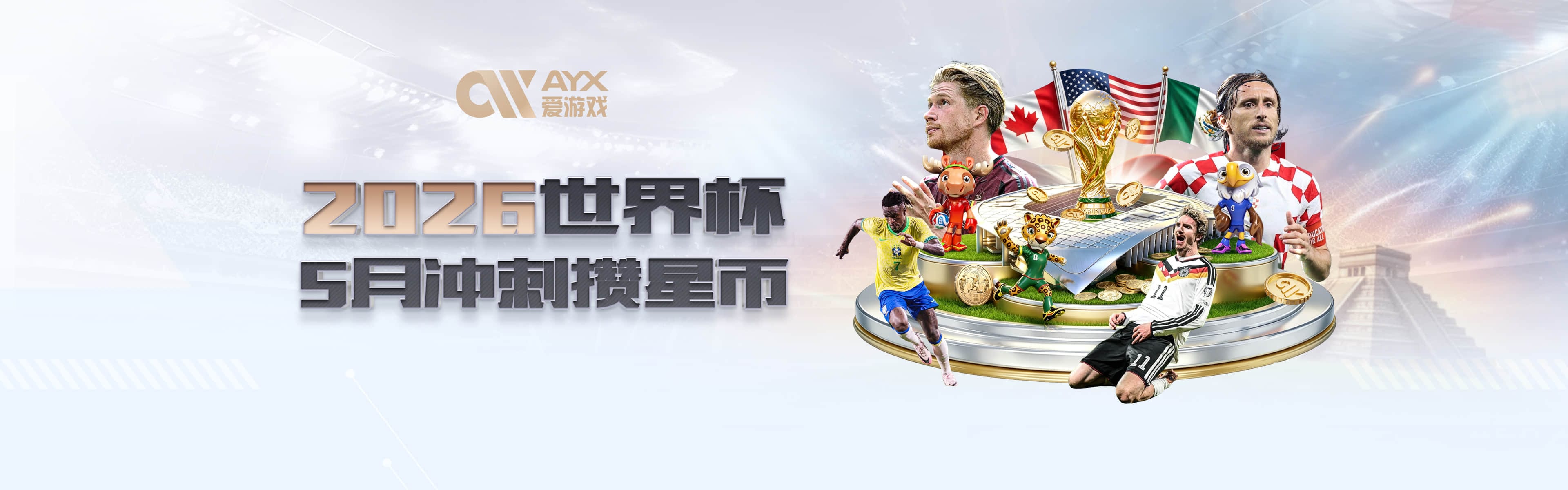 自作自受！蓉城连续错失夺冠良机 只想保平毫无争胜决心