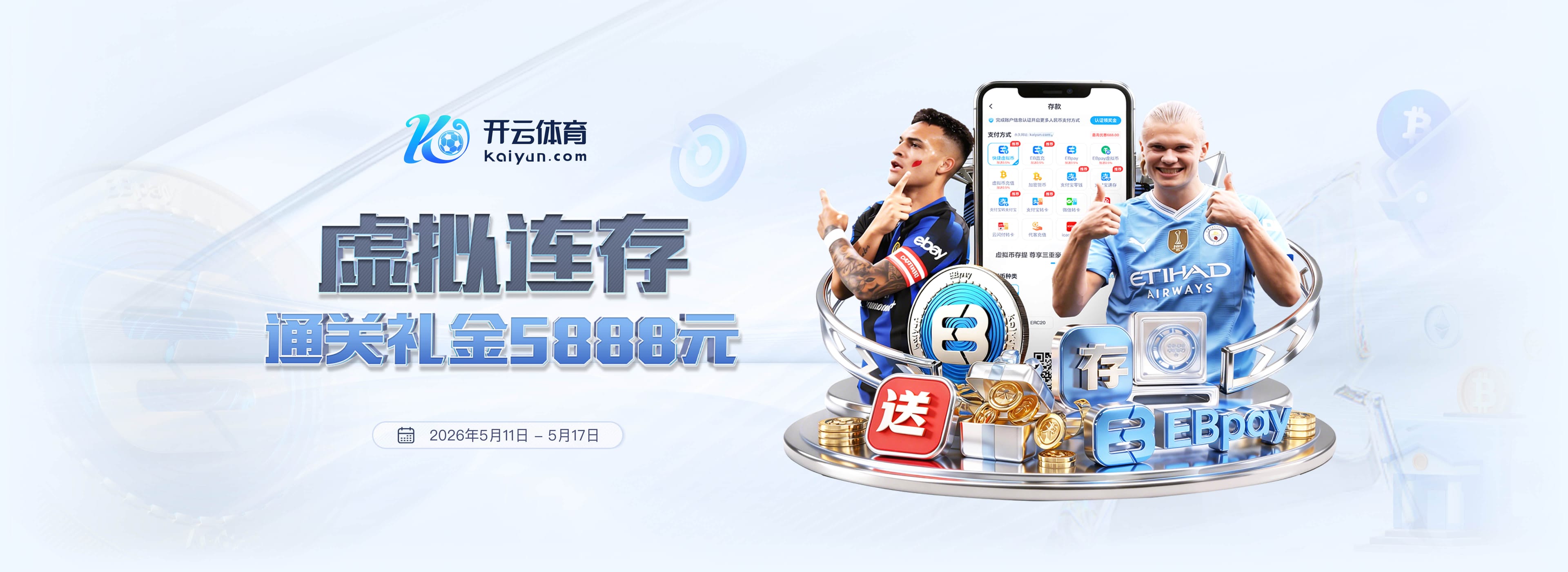 严抓进攻球员非持球手动作！雷迪克：有些球员非常善于利用这一点