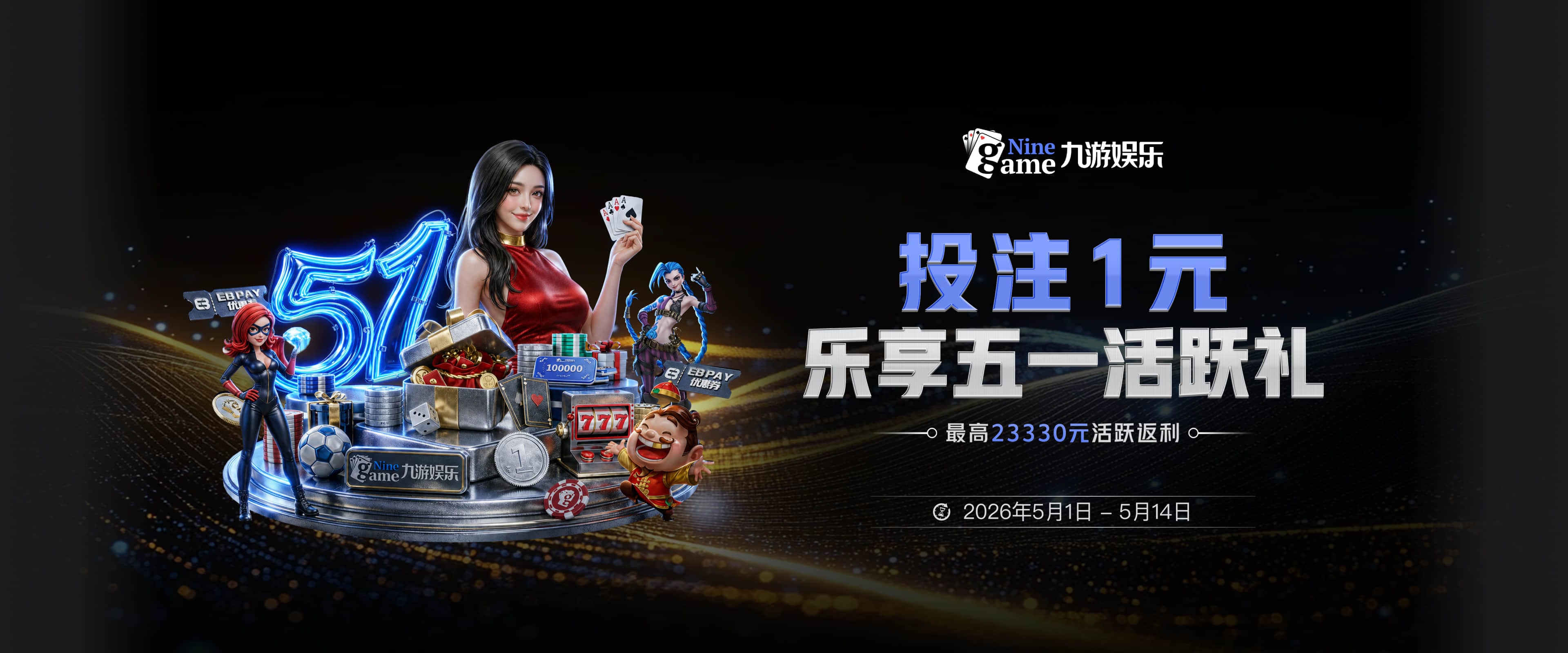 一日双杀！WTT中国大满贯
