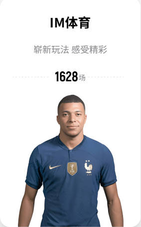 姚明：我就不要再误人子弟 教杨瀚森该怎么打中锋了