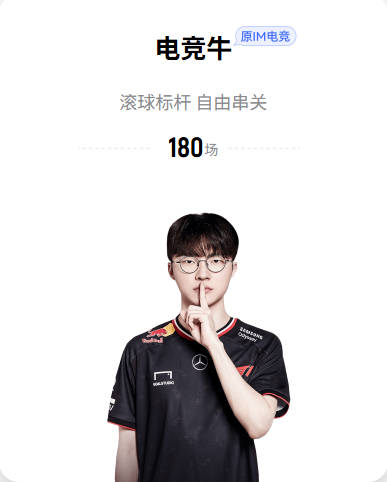 德转管理员：迪奥曼德身价上涨因转会费，埃斯帕特展现多面性